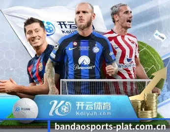 半岛体育平台的故事 | BandaoSports